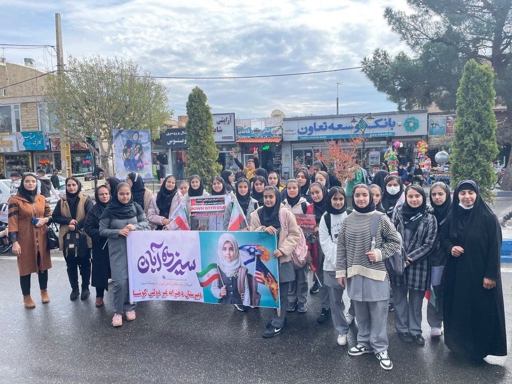 دبیرستان غیردولتی دخترانه کوشا متوسطه اول
