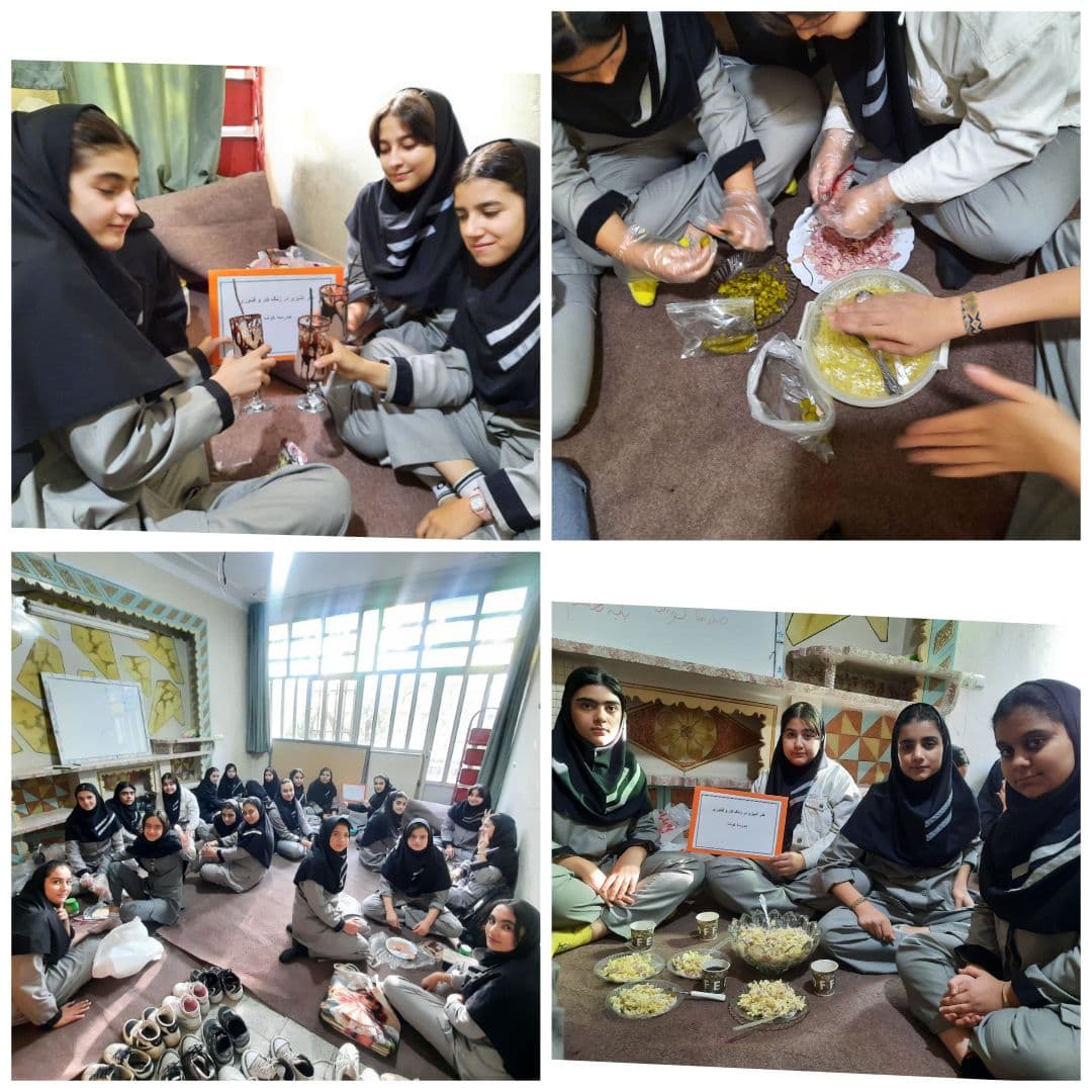 زنگ کار و فناوری😊