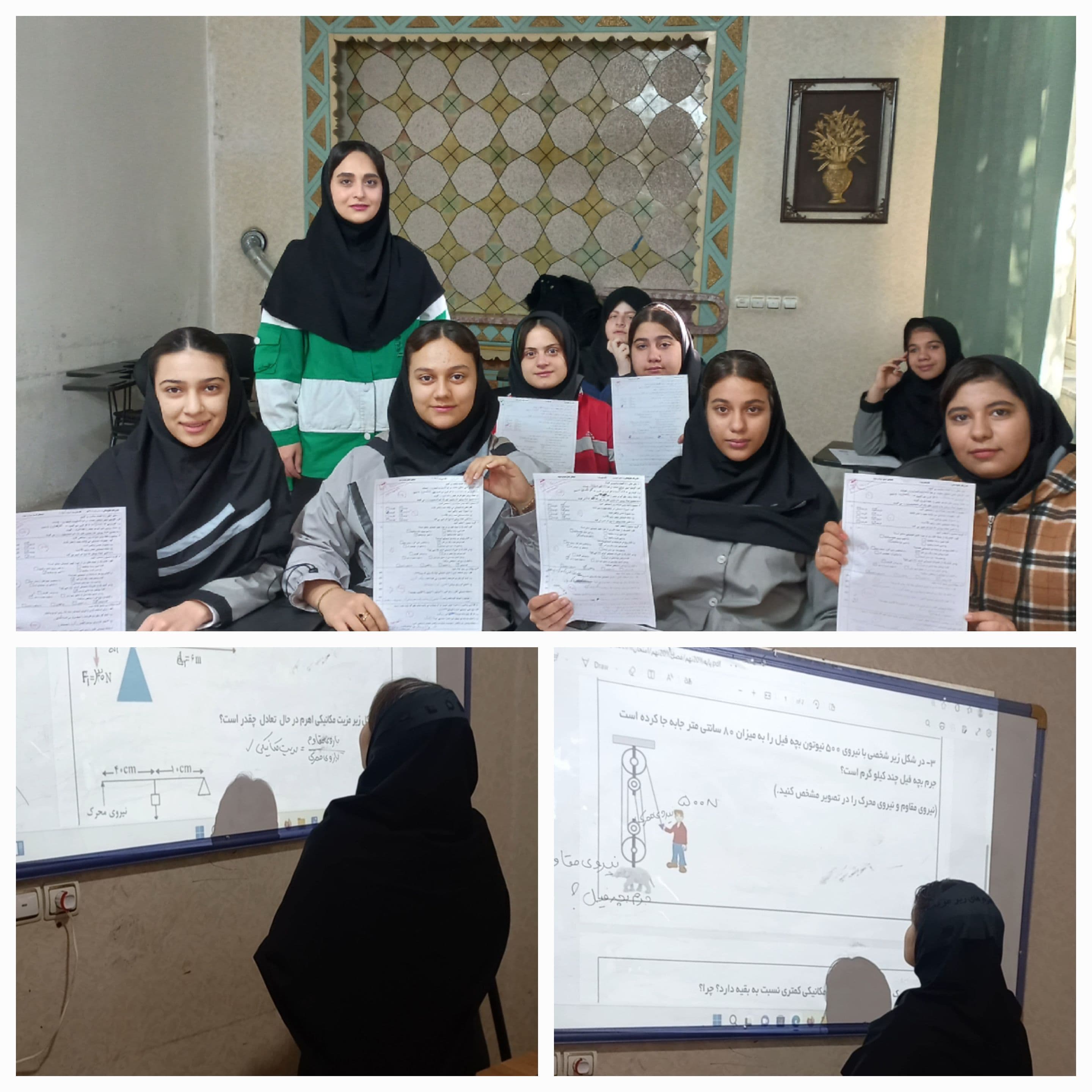 فوق برنامه های تست زنی علوم تجربی ✅️